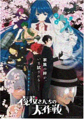 雷欧奥特曼剧场版重制 L77的残响 作品海报